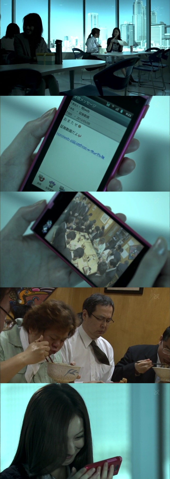 기묘한 이야기 - 저주Web | 인스티즈