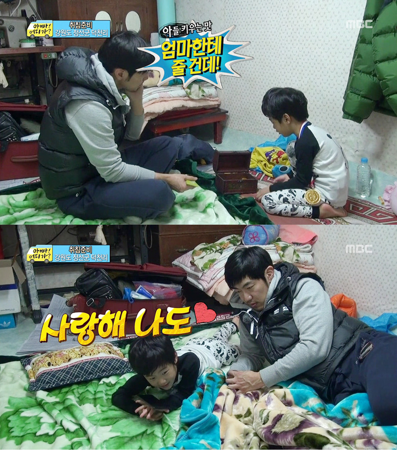 [아빠어디가] 무심한듯 하지만 알고보면 세심한 준수의 배려심.jpg | 인스티즈