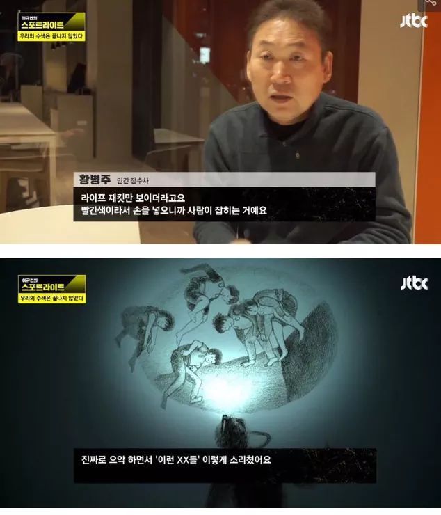 세월호 잠수부의 증언.. 내부의 모습들 | 인스티즈