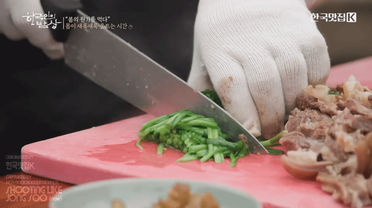 한국인의 밥상 : 흑염소수육.gif | 인스티즈