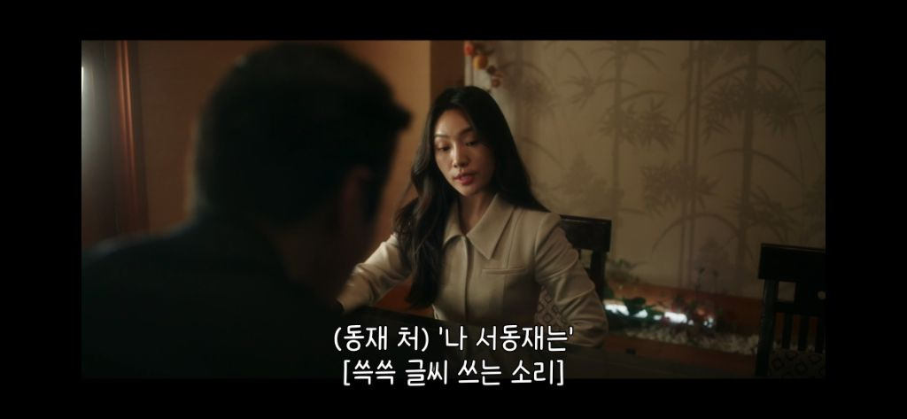 찐사인거 같은 서동재 이유안 | 인스티즈