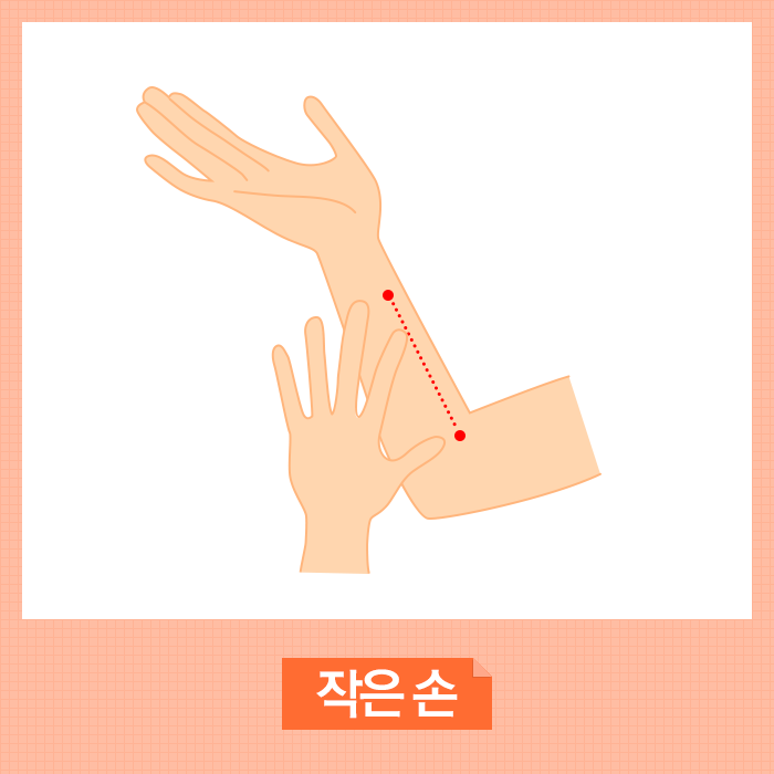 내 손은 큰 손? 작은 손? 확인방법.jpg | 인스티즈