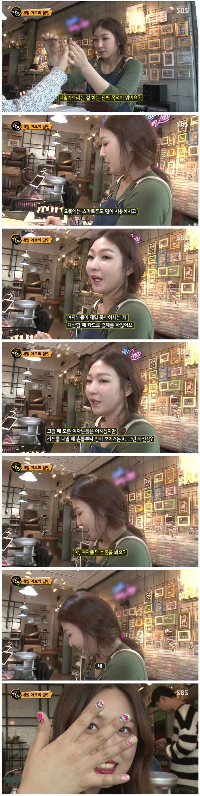 여자들이 네일아트를 하는 이유 | 인스티즈