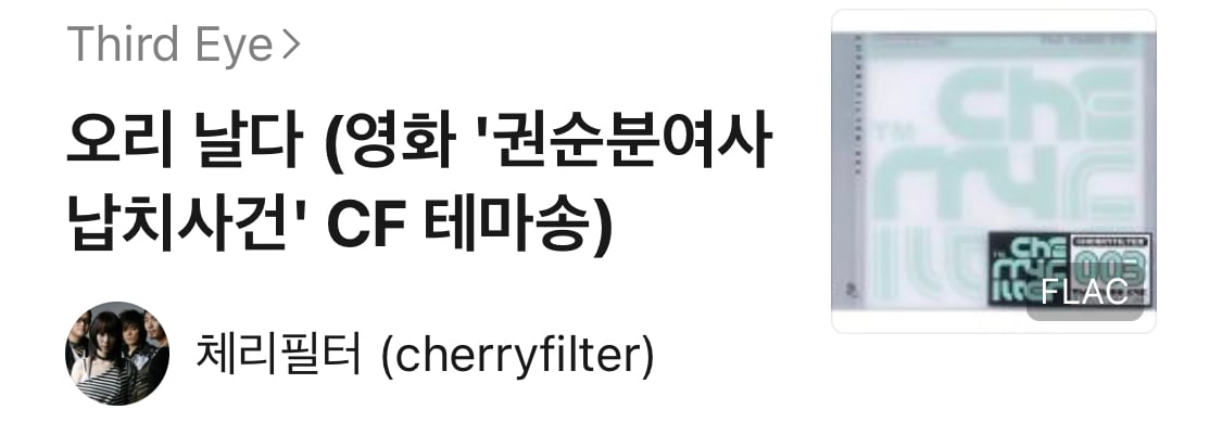 노래방이 두렵지 않은 9n년생 플레이리스트 공개🎤✨ | 인스티즈