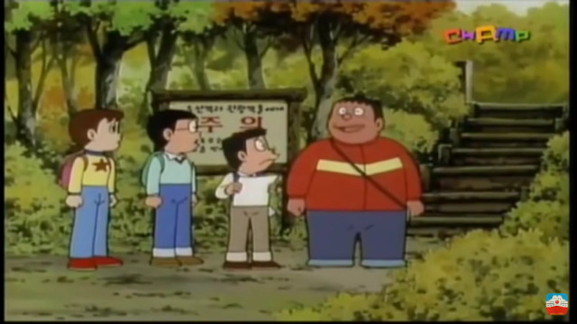 도라에몽 노진구 데일리룩 | 인스티즈