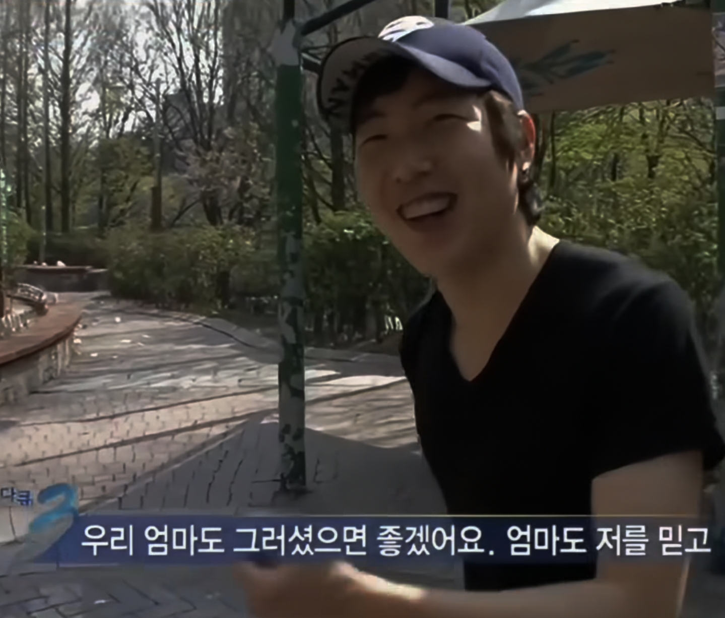 부모님한테 받는 용돈이 끊겼다는 무명가수.jpg | 인스티즈