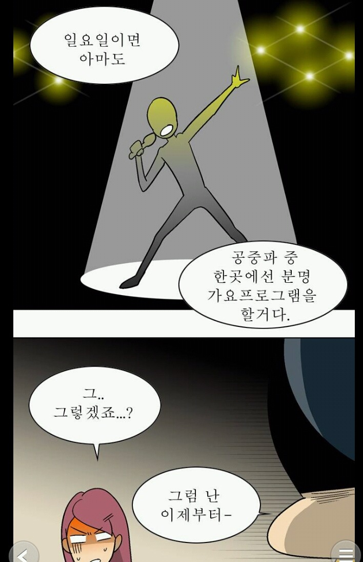 선견지명이 뛰어난 웹툰작가....! | 인스티즈
