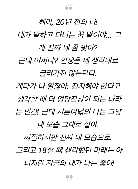 영국드라마 "미란다” 의 "미란다 하트”가 웃긴 사람 그 이상인걸 알고있니? | 인스티즈