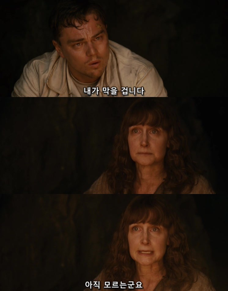 살인자들의 섬.... 셔터 아일랜드 - 12 - BGM | 인스티즈