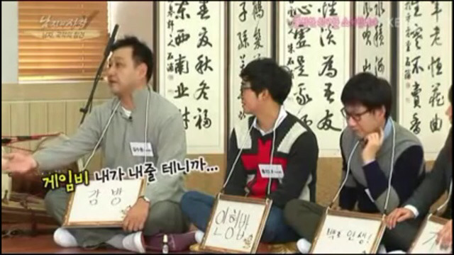 김수용 리니지 현피사건 | 인스티즈