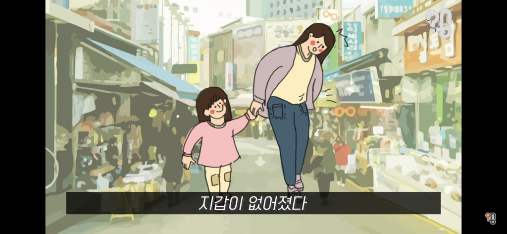 죠리퐁으로 실종아동을 찾은 적 있을까? | 인스티즈