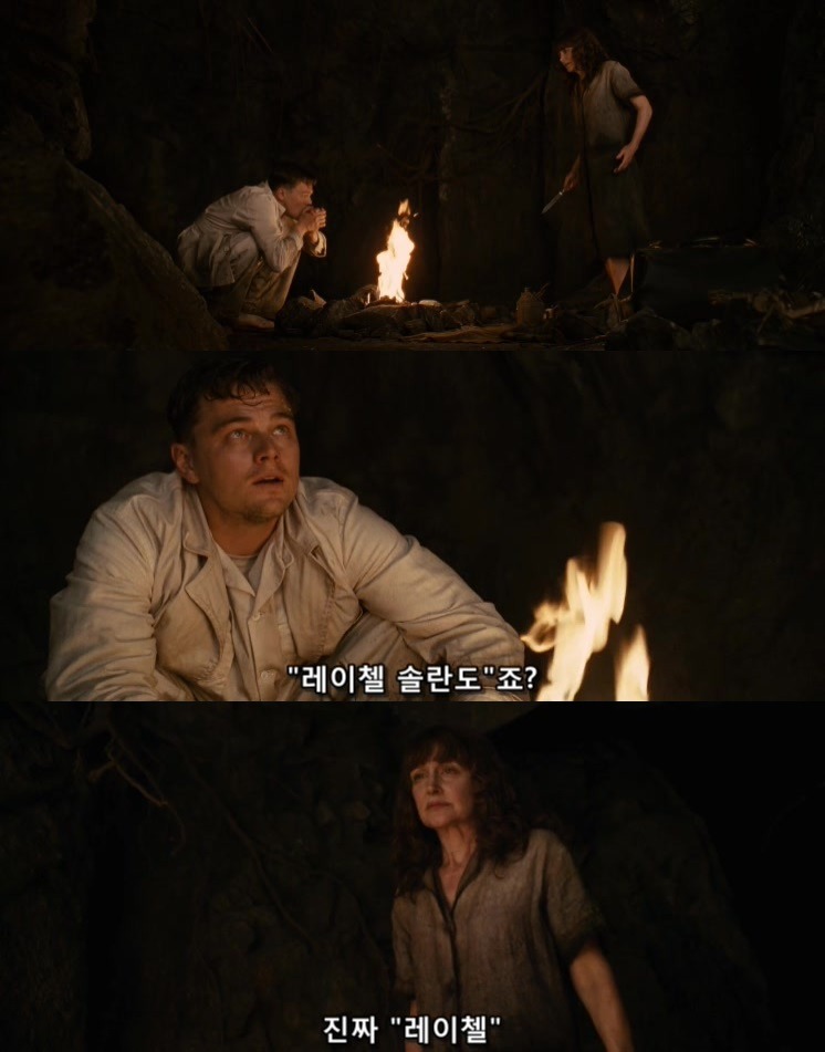 살인자들의 섬.... 셔터 아일랜드 - 12 - BGM | 인스티즈