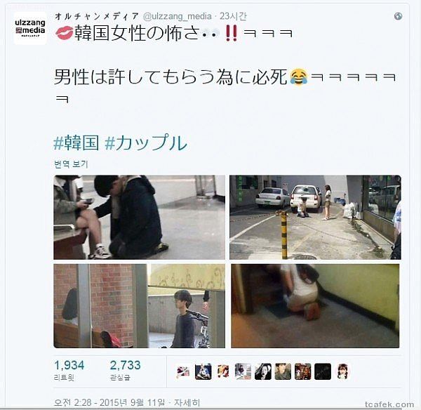 일본에 퍼진 한국여자이미지... | 인스티즈