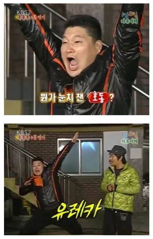 1박2일 시즌1때 흔한 문제풀이 수준.JPG | 인스티즈