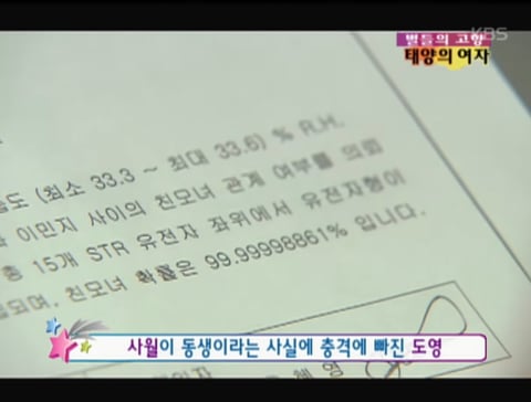 어릴때 동생을 버렸는데요… 20년만에 동생이랑 같은 흉터를 가지고 있는 사람을 만났어요ㅠㅠ | 인스티즈