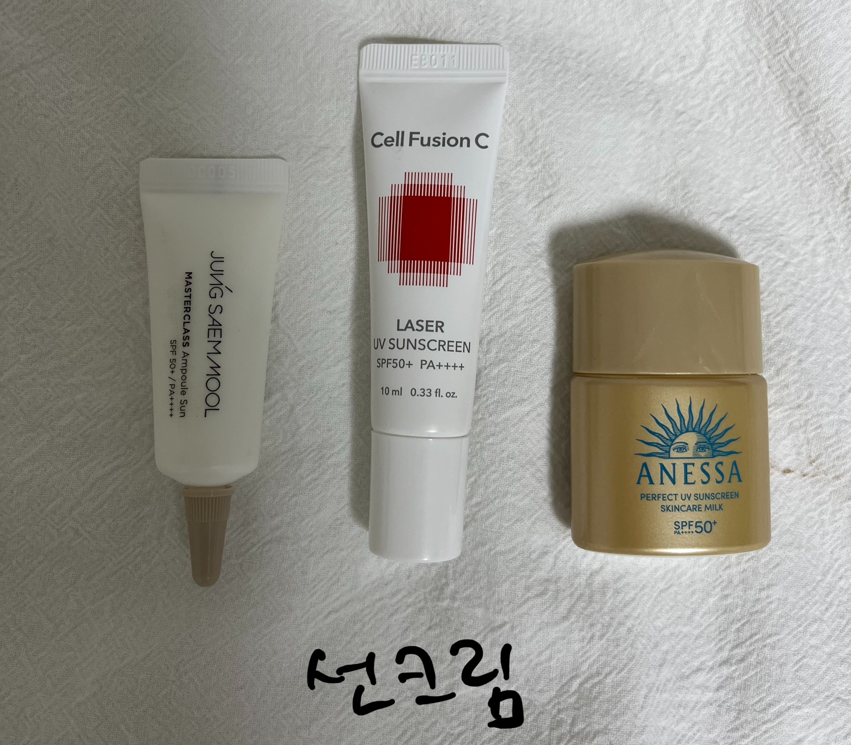 경량화, 미니템에 미친 여시 | 인스티즈