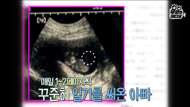 육아일기를 18년째 쓰고 있는 아빠.jpg | 인스티즈