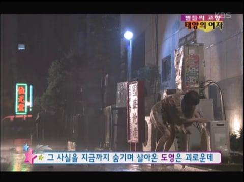 어릴때 동생을 버렸는데요… 20년만에 동생이랑 같은 흉터를 가지고 있는 사람을 만났어요ㅠㅠ | 인스티즈