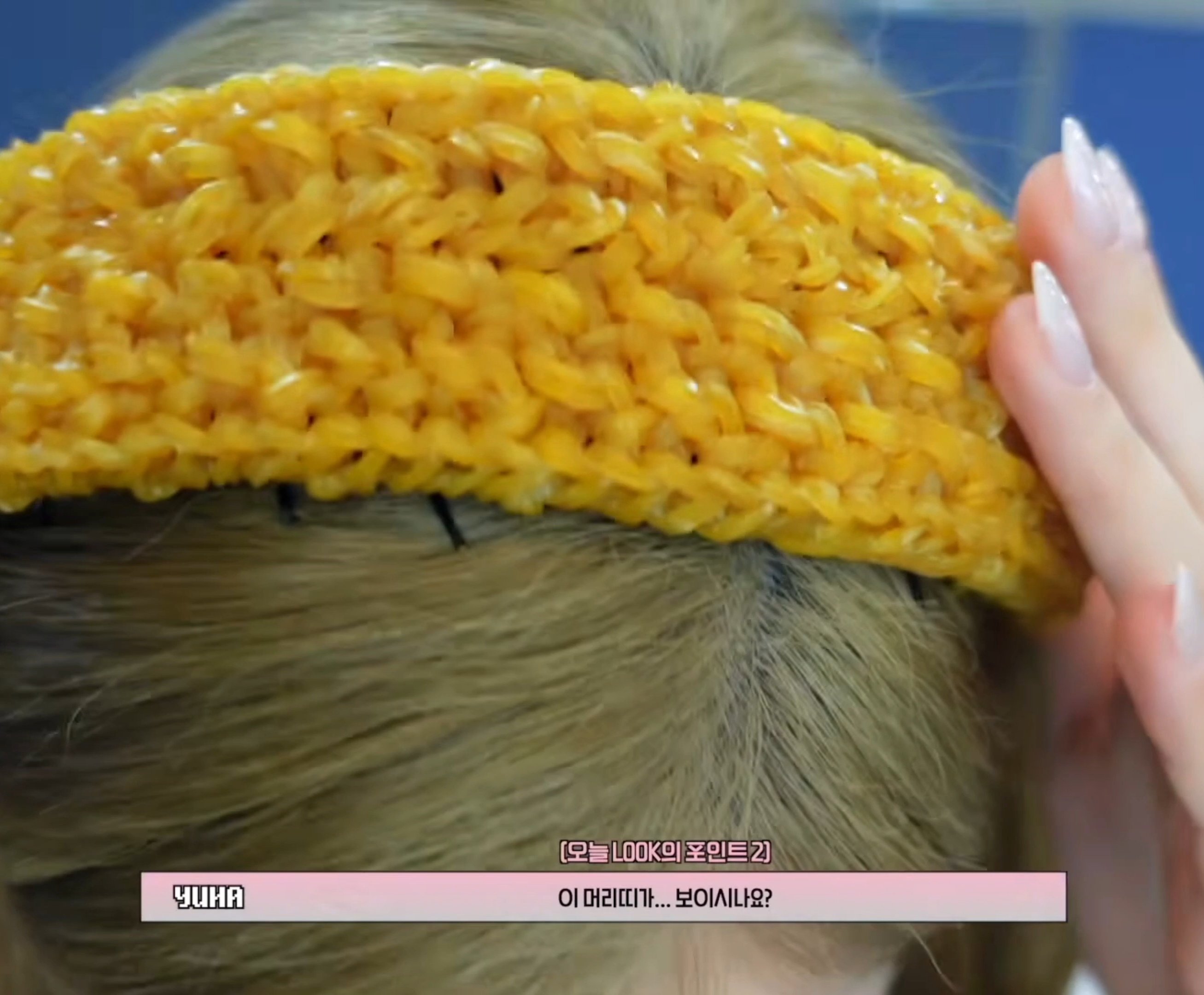 상상도 못한 재료로 만들어진 하투하 유하가 착용한 머리띠 | 인스티즈
