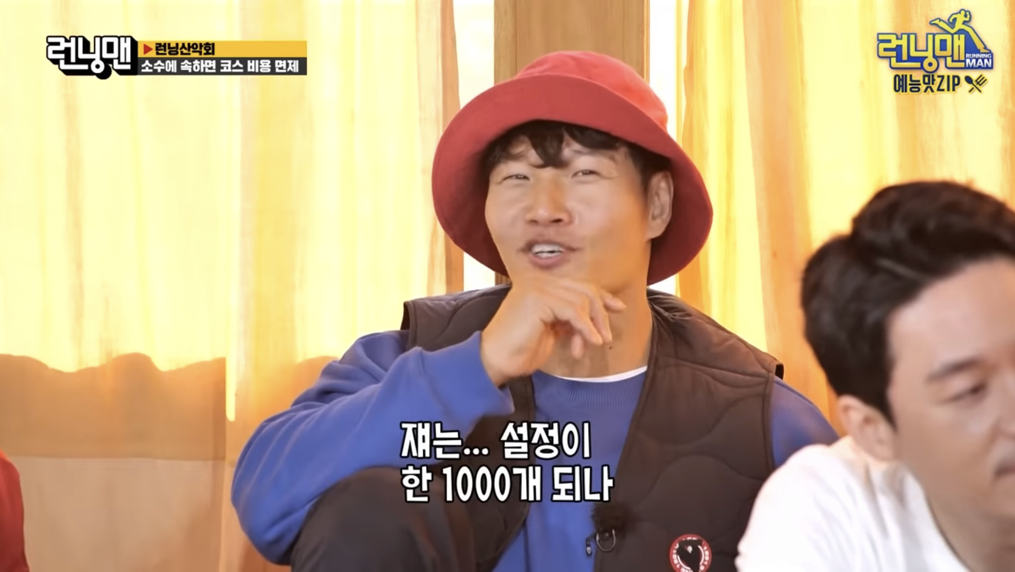 생각보다 훨씬 기술적으로 런닝맨에 임하는 듯한 전소민 | 인스티즈