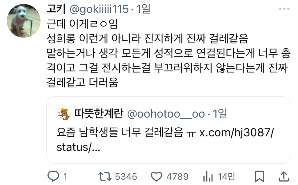 우리나라 미래가 ㄹㅇ 걱정되는 이유 | 인스티즈