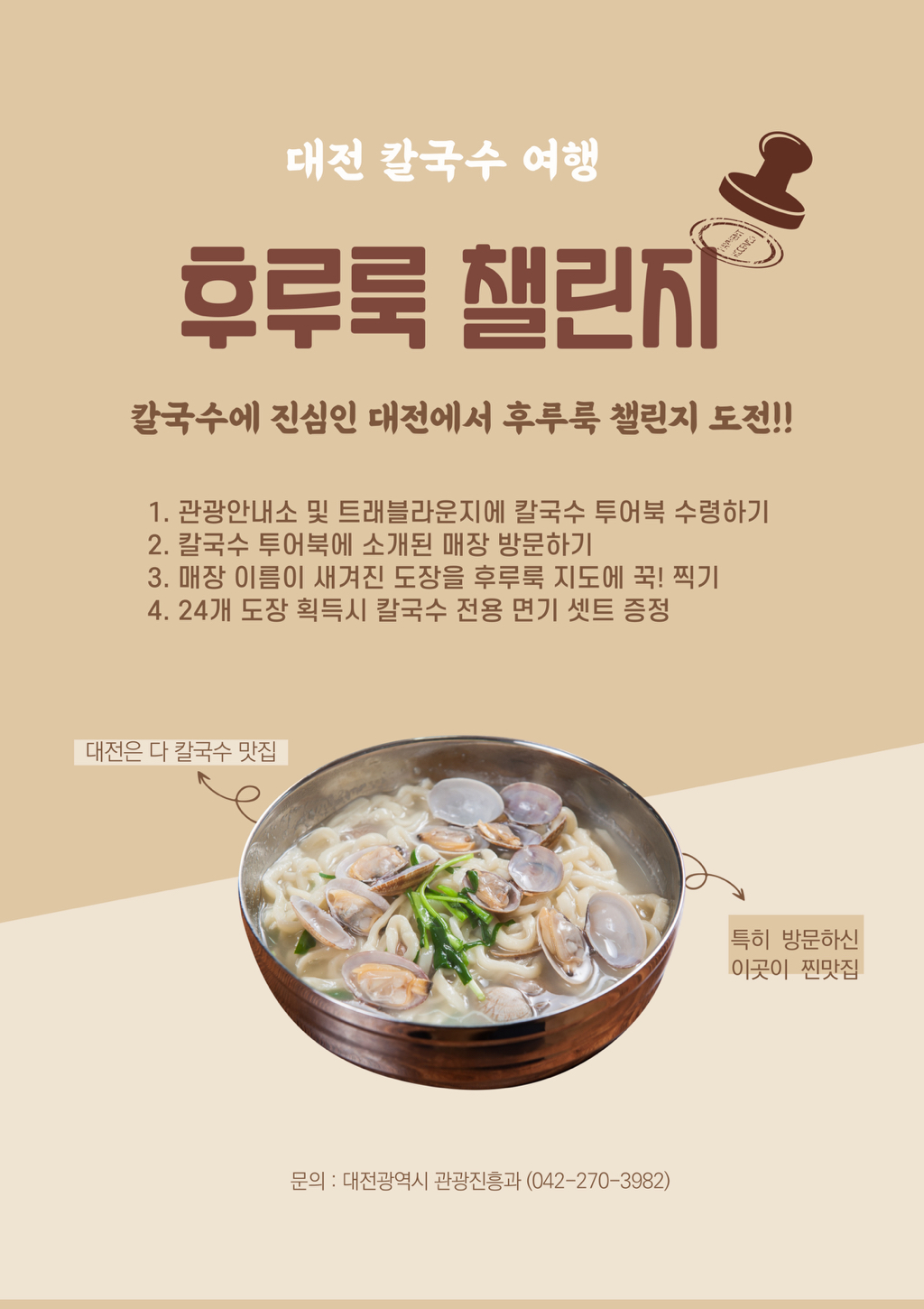 한국에서 몇 년간에 걸쳐 이미지 탈바꿈하고 있는 지역 갑.jpg | 인스티즈