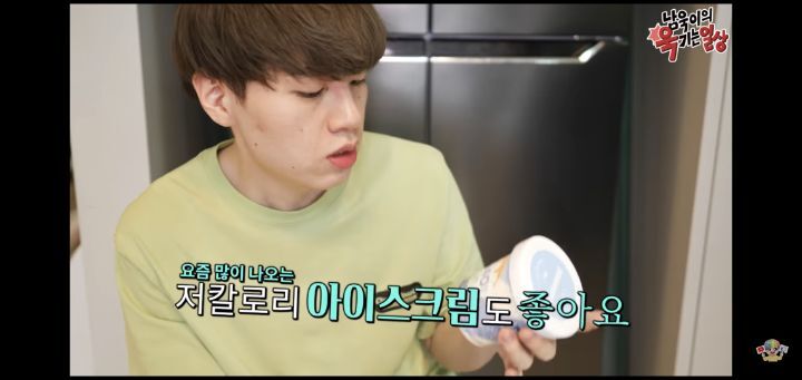 35kg 뺀 초고도비만 남유투버 식단.jpg | 인스티즈