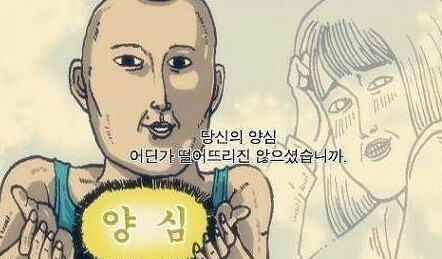 절친들 단톡방에 쓰기 좋은 짤 50가지 | 인스티즈