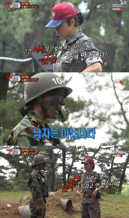 원래 여자는 이렇게 하는 겁니다 | 인스티즈