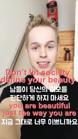 한국 여자들이 이쁜 이유 | 인스티즈