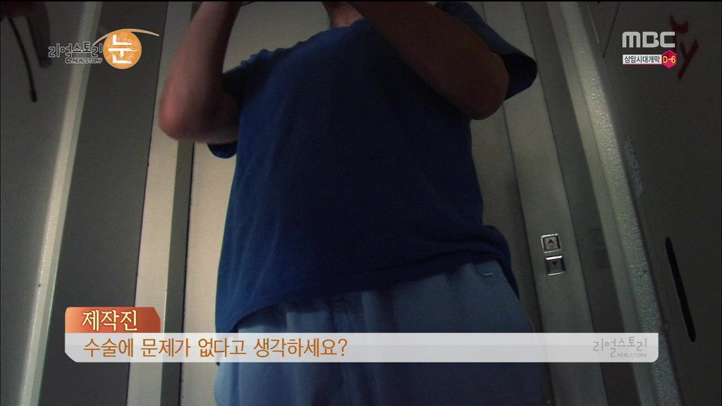 확인된 피해자만 50명이 넘는 싸이코 성형외과 의사 | 인스티즈