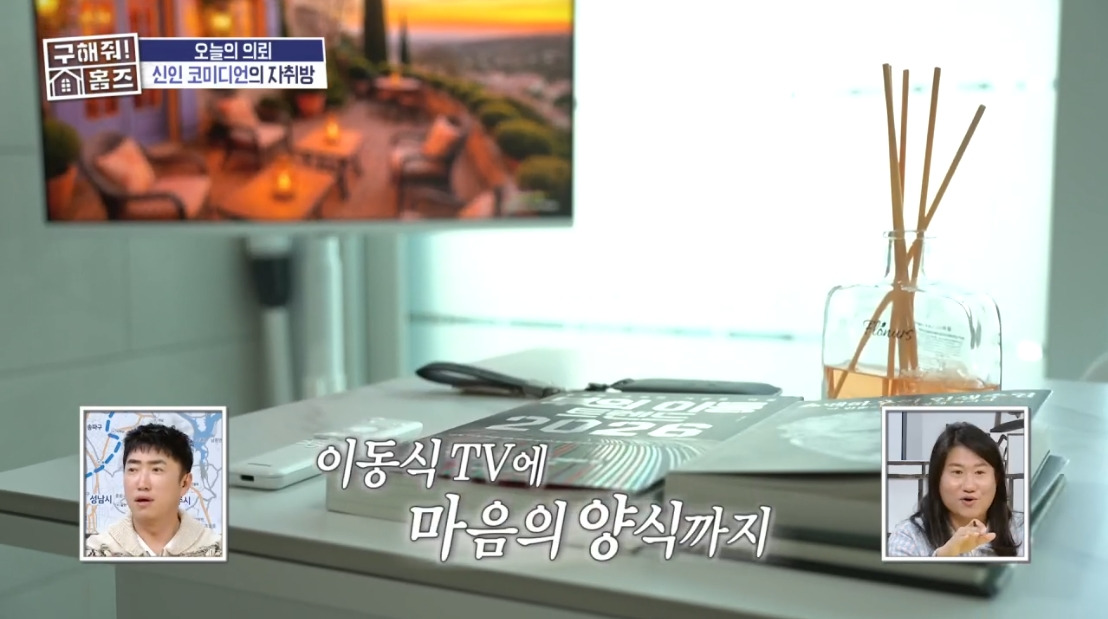 구해줘 홈즈 서울 양천구 신정동 보증금 500만원에 월세가 75만원인 투룸 | 인스티즈