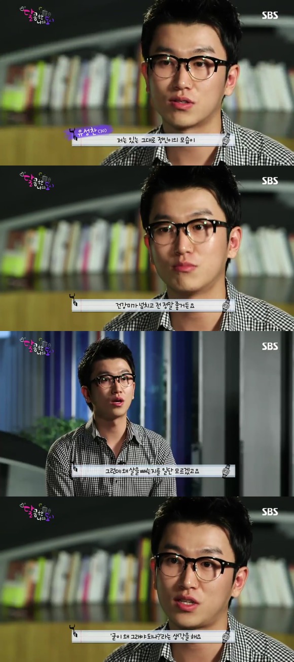 [달콤한나의도시] 3년전 너무 재밌게 봤던 현실적인 30살 즈음 여자들의 리얼리티 프로그램 2화 -03 | 인스티즈