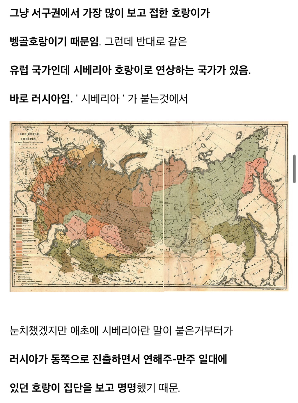서구에서 동아시아인이 이방인 취급 받는 이유 | 인스티즈