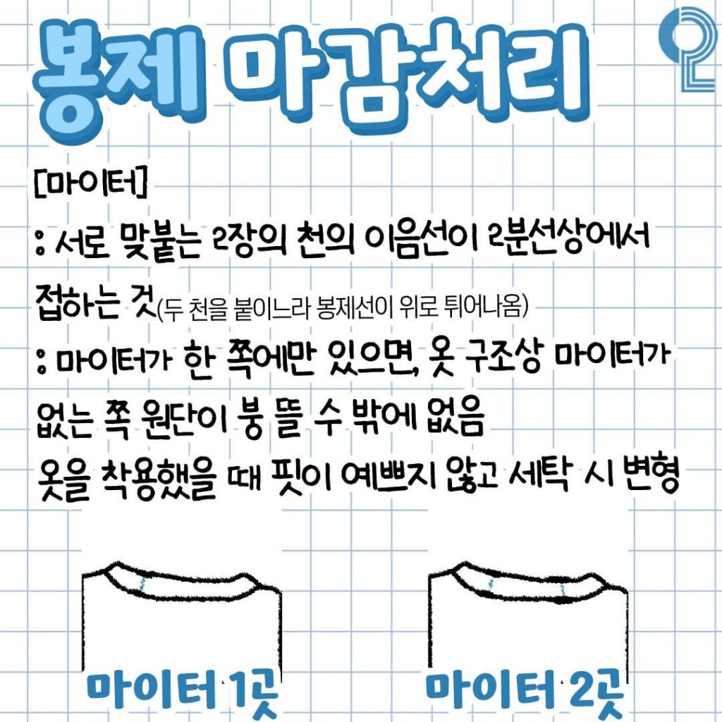 반팔 사기 전 알아두면 좋은 정보 | 인스티즈