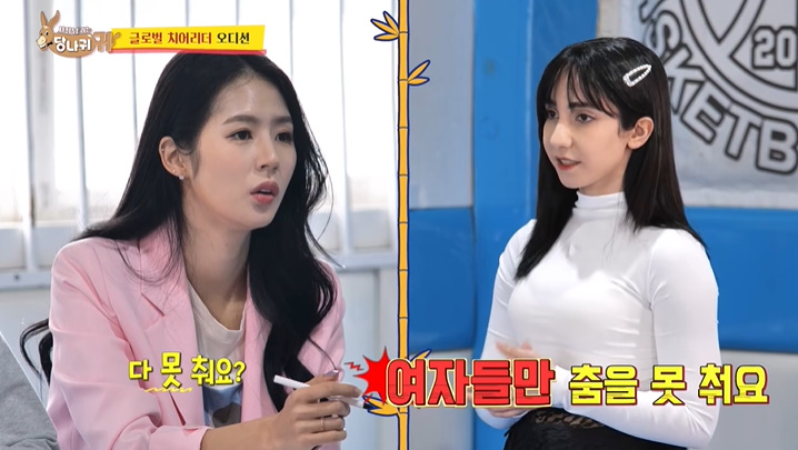 30대 연예인 앞에서 나이 많다고 말했다가 꼽 먹은 99년생 | 인스티즈