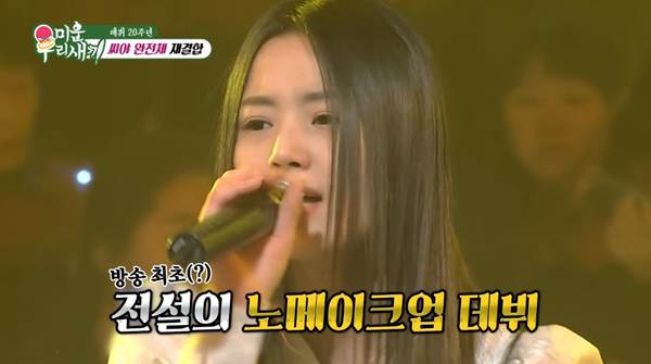 완전체로 재결합한다는 씨야가 풀어주는 그시절…jpg | 인스티즈
