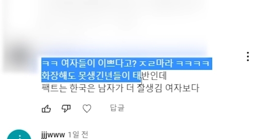 주둥이방송 구독자 70만기념 악플읽기 | 인스티즈