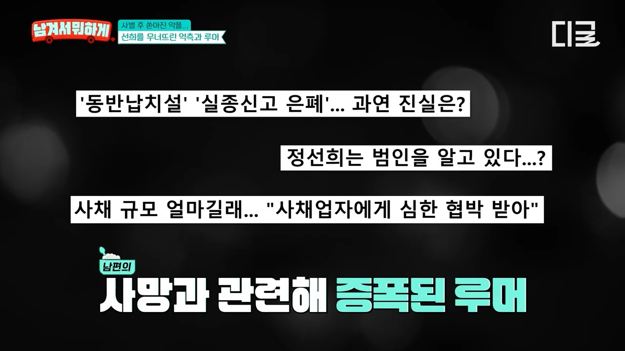 7년 만에 재회한 이영자와 정선희 | 인스티즈