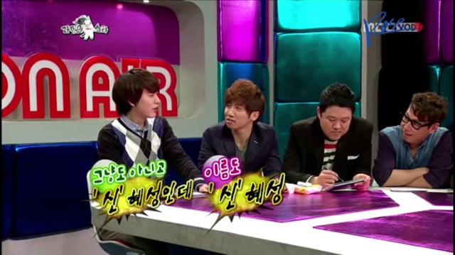 규현 때문에 스타크래프트 접은 신혜성.jpg | 인스티즈