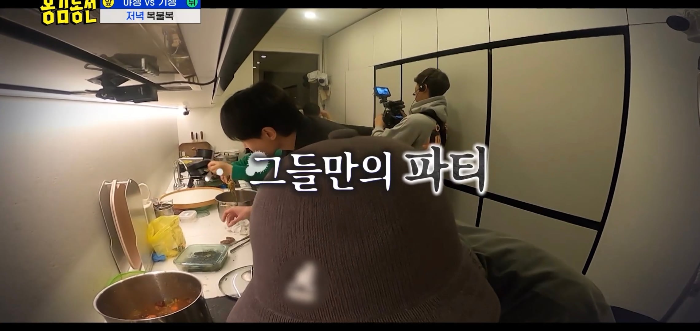 최근 예능에서 오랜만에 추잡스러웠던 식사 장면.jpg | 인스티즈