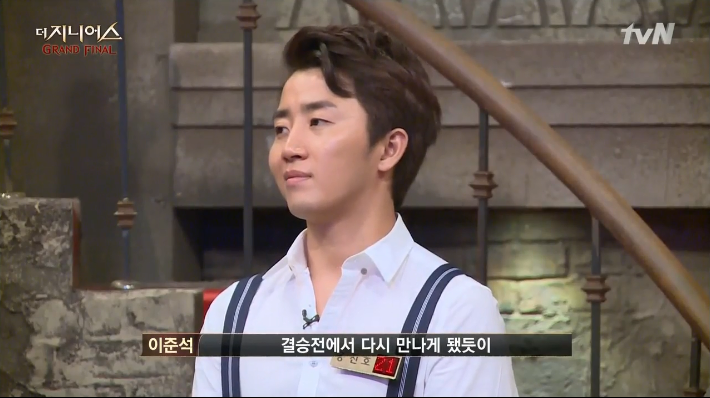 [더지니어스] 방송물 좀 먹더니 리즈시절 비주얼을 되찾은 홍진호 | 인스티즈