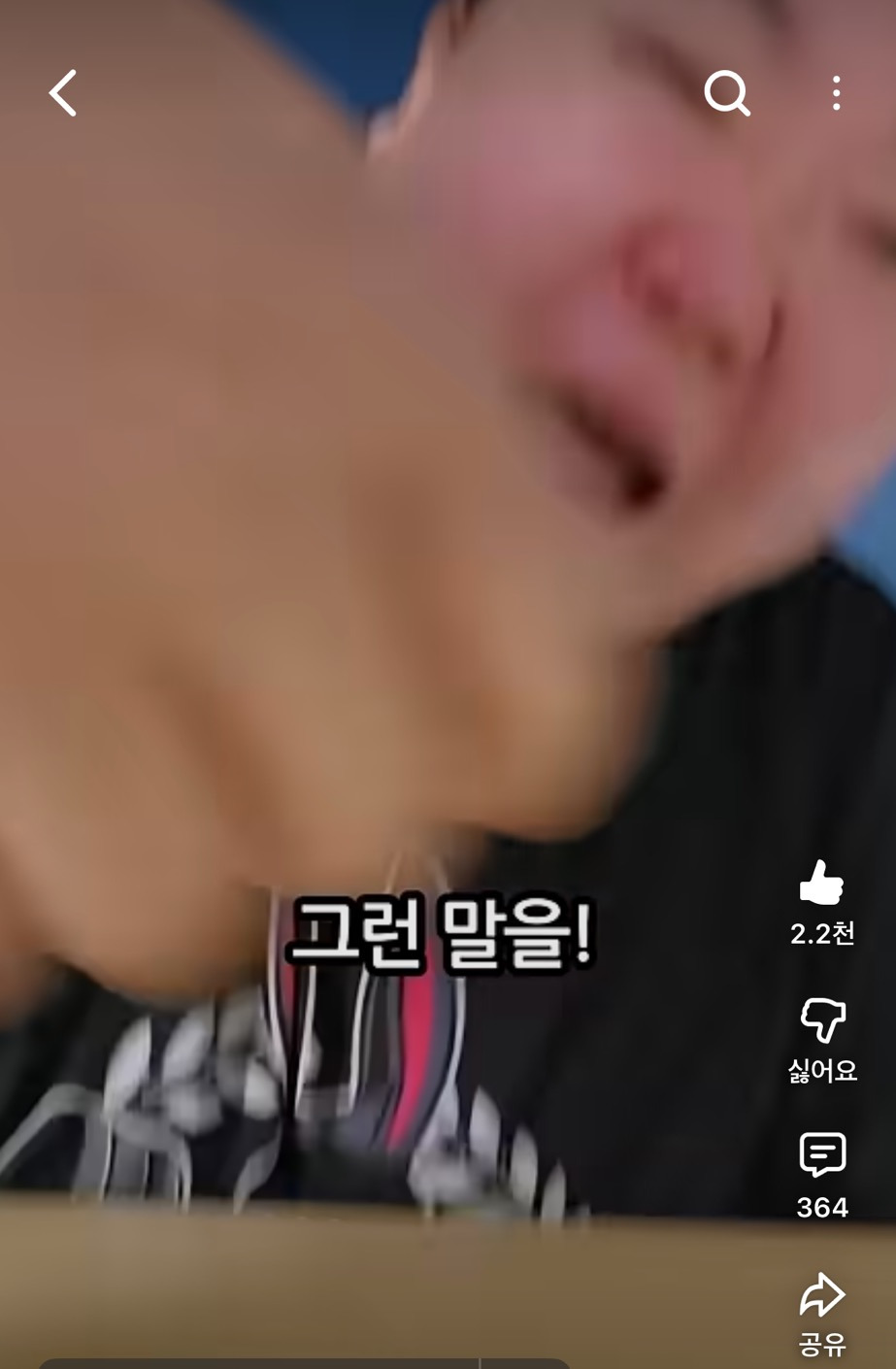 딸기주물럭을 모른다고? | 인스티즈