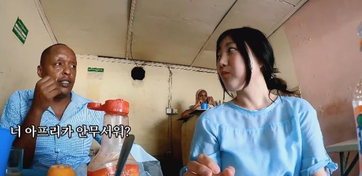 좀 대단해보이는 혼자 아프리카 여행하는 여성 유튜버 | 인스티즈
