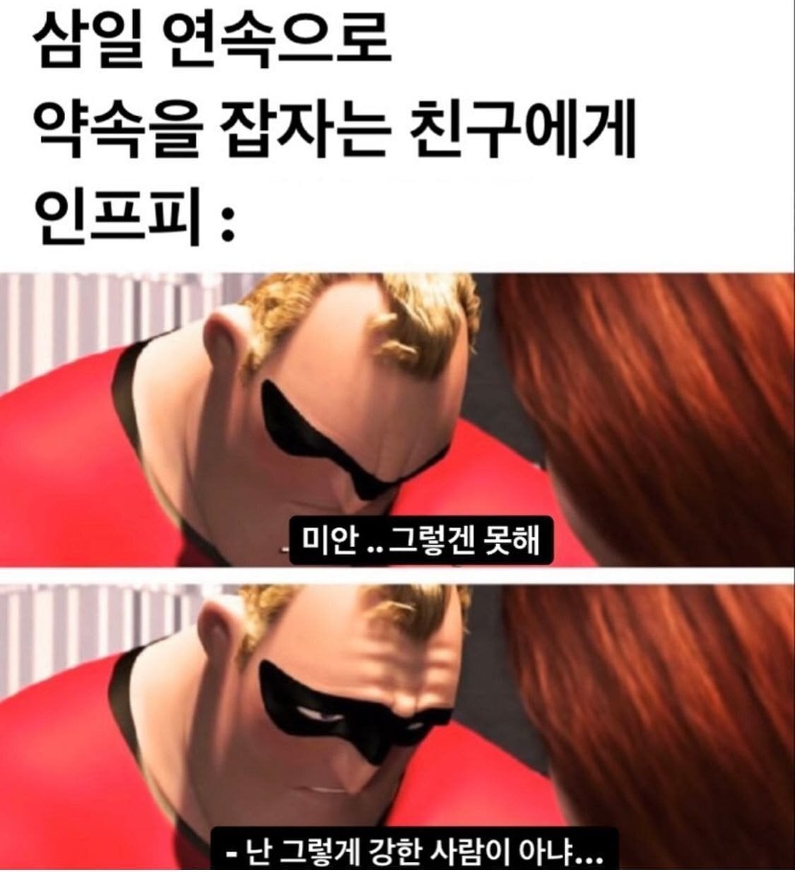 세상 인프피 사는 거 다 똑같다 싶은 인프피짤들 | 인스티즈