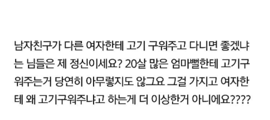 2년 반 동안 날 좋아했다는 52세 아저씨 (후기 추가) | 인스티즈