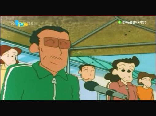 [짱구는못말려감동편] 우정의 릴레이를 해요 | 인스티즈