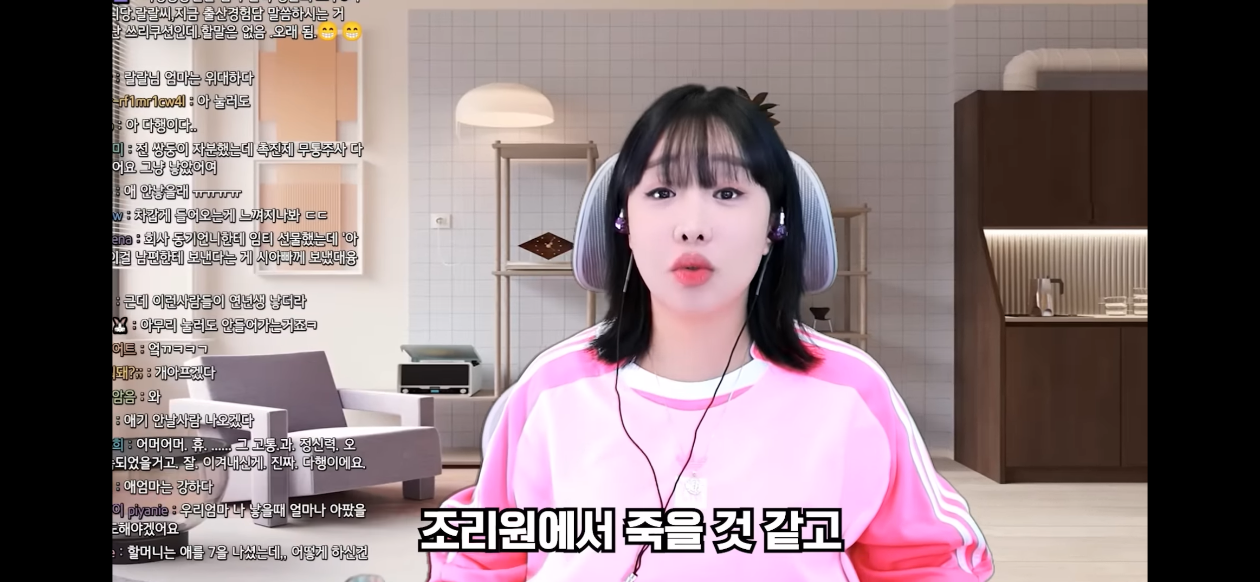 교통사고 직후 느낌이라고 표현한 유투버 랄랄의 출산 후기 | 인스티즈