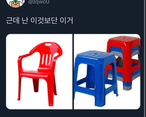 새벽에 이런 의자에서 하는 대화가 개꿀잼임.twt | 인스티즈