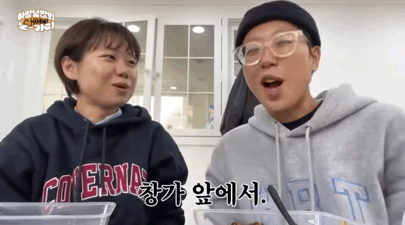 1호선도 아닌데 모르는 할아버지가 자꾸 말거는거야;;; | 인스티즈